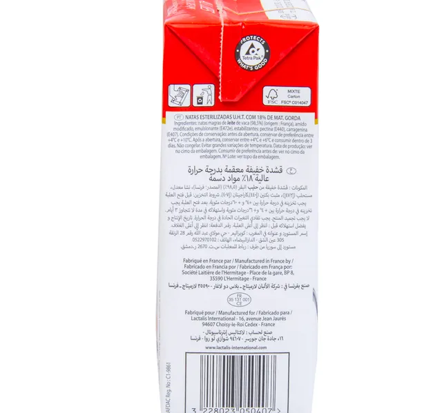 بريزيدن كريمة طبخ 1 لتر