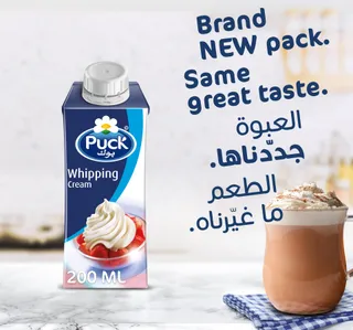 بوك كريمة خفق 200 مل