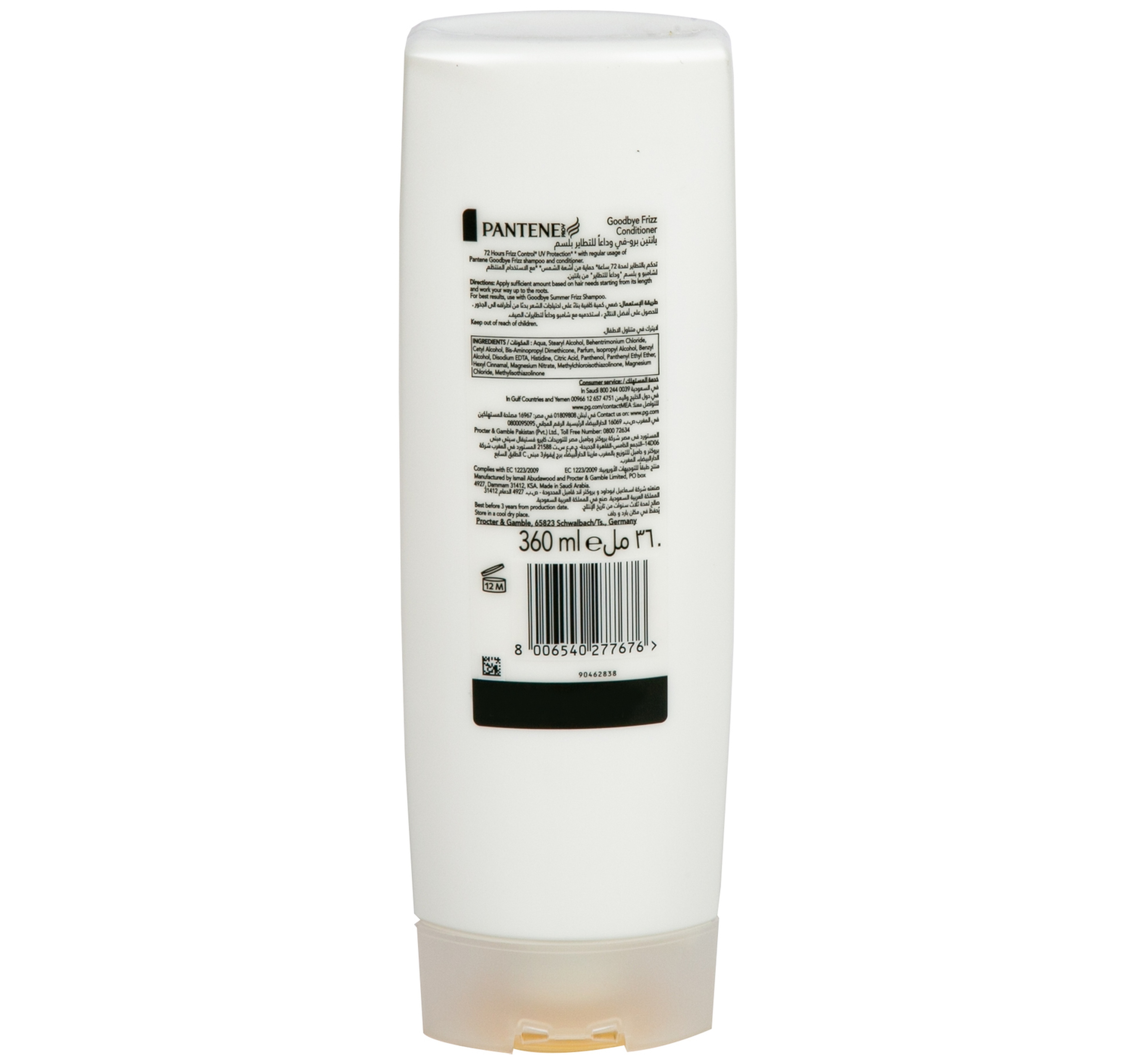 Pantene Prov Goodbye Frizz Conditioner 360 Ml