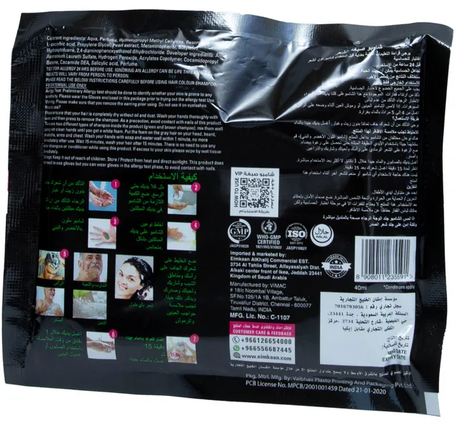 VIP Natural Black Hair Color Shampoo 40 ml