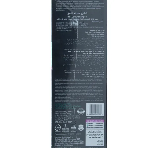 VIP Natural Black Hair Color Shampoo 180 ml