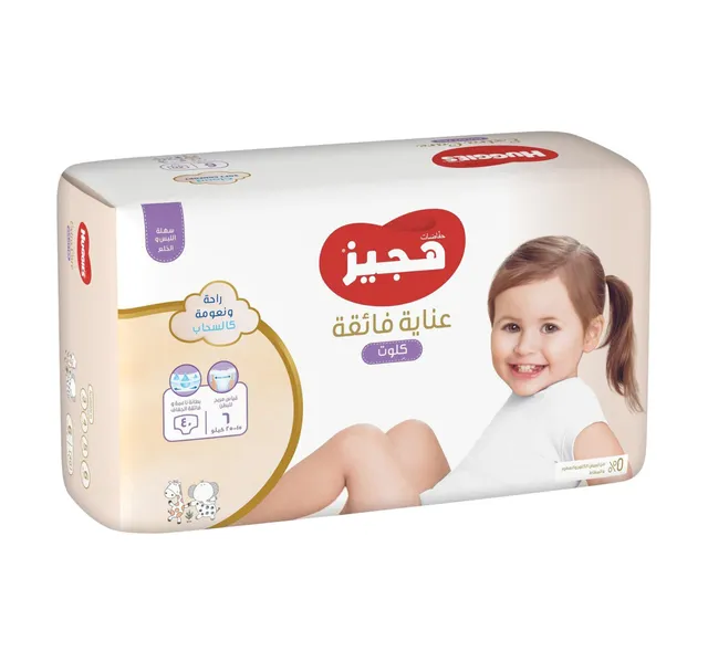 هاجيز إكسترا كير حفاضات بنطلون مقاس 6 15-25 كجم قيمة باك 40pcs