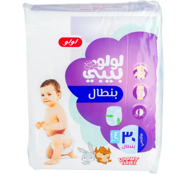 لولو حفاضات أطفال كلوت مقاس 4 ماكسي 9-14 كجم 30 حبة