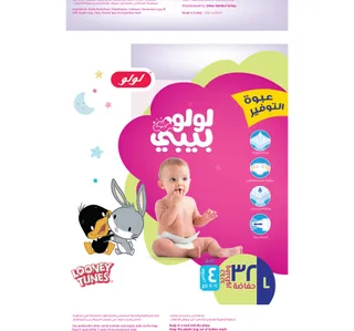 Lulu Baby Diapers Size 4 Large 714 Kg Value Pack 32 Pcs