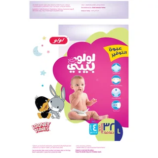 LuLu Baby Diapers Size 4 Large 7-14 kg Value Pack 32 pcs
