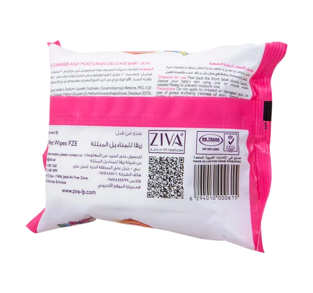 Ziva Extra Gentle Premium Baby Wipes 25 Pcs