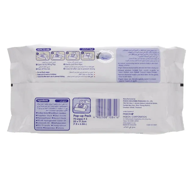 Pigeon Baby Wipes Moisturizing Cloths 70pcs