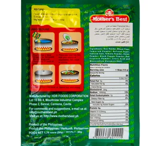ماذرز بست شوربة سينيجانج بالتمر الهندي 50 جرام