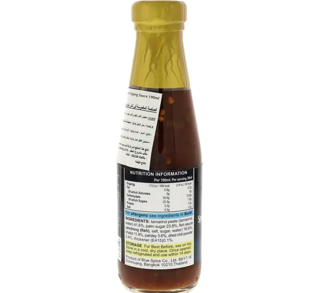 Blue Elephant Spicy Tamarind Dipping Sauce 190 Ml