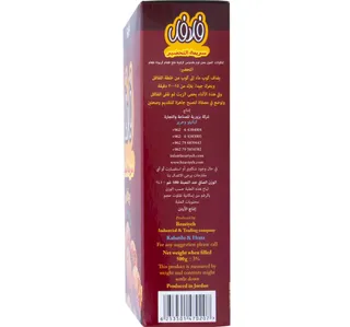 Bzuriyeh Hot Falafel Ready Mix 500 G
