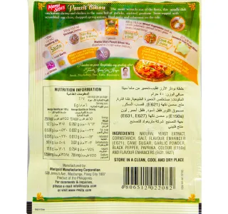 ماما سيتا خلطة نودلز الأرز 40 جرام