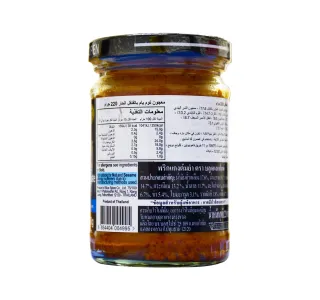 Blue Elephant Tom Yam Chilli Paste 220 G