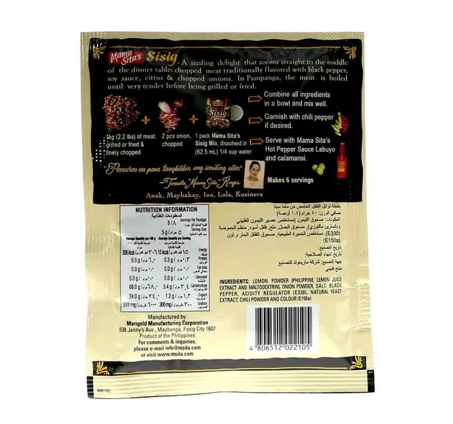 Mama Sita's Citrus Pepper Mix (Sisig) 40 g