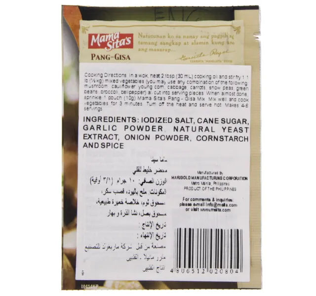 Mama Sitas Pang Gisa Saute Mix 10 G
