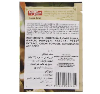 ماما سيتا محضر خليط للقلي 10 جم