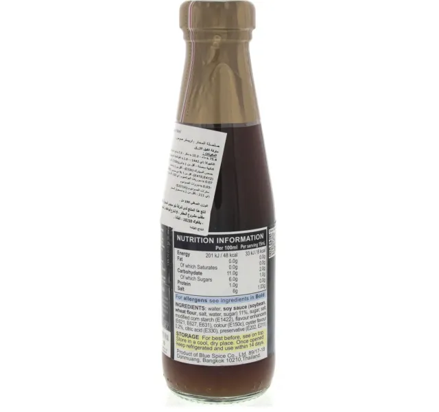 Blue Elephant Thai Oyster Sauce 190 ml