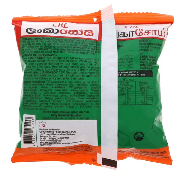 CBL Lanka Soy Tetured Soya Protein 90 g