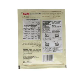 Mama Sitas Meat Stew Mix Menudoafritada 30 G