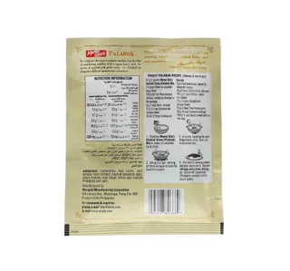 Mama Sita's Oriental Gravy (Palabok) Mix 57 g