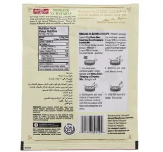 Mama Sitas Guava Soup Base Mix 40 G