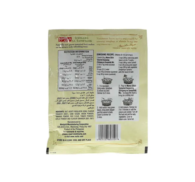 Mama Sita's Tamarind Seasoning Mix 50 g