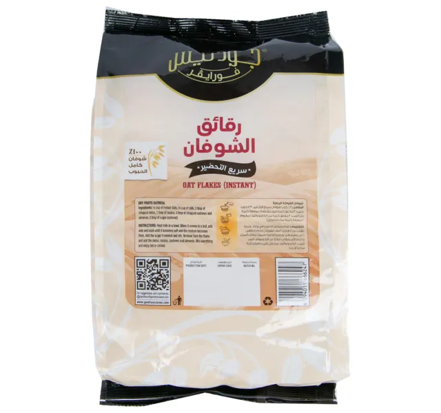 Goodness Forever Instant Oat Flakes 500 G