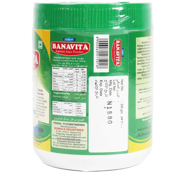 Numals Kannan Kaya Powder 200 G
