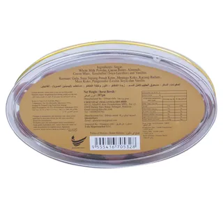 Queensbury Almond Coated With Milk Chocolate 207 g