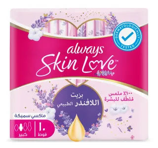 Always Skin Love Pads Lavender Freshness Thick Large 10pcs
