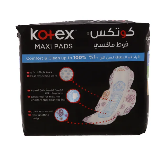 كوتكس فوط ماكسي عادية + أجنحة 30 قطعة