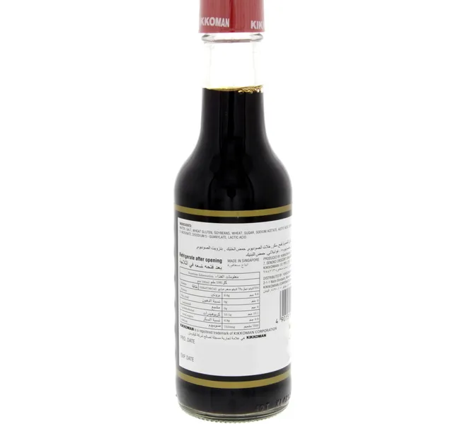 Kikkoman Soy Sauce 250 Ml