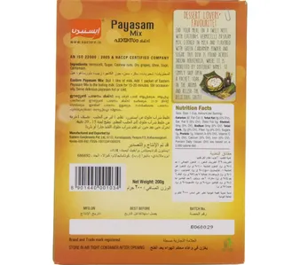 إيستيرن خليط شراب الحلوى 200جم