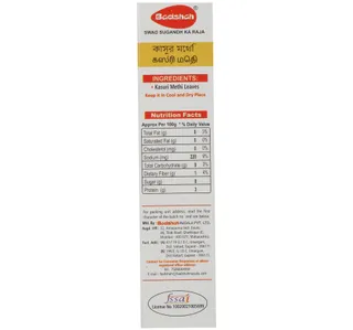 Badshah Kasuri Methi 25 g