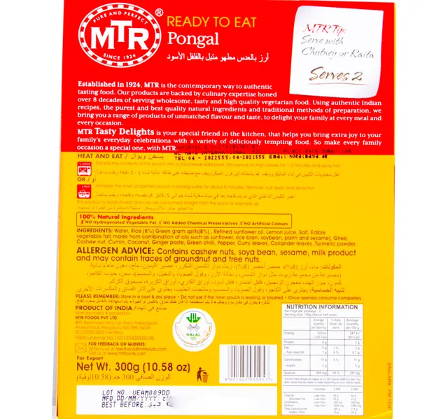 Mtr Pongal 300 G