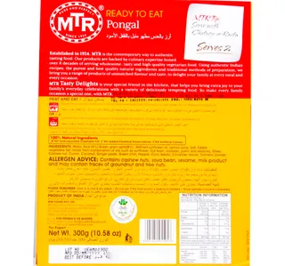 MTR Pongal 300 g