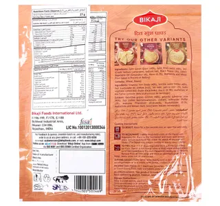 Bikaji Dil Khush Papad 200 G