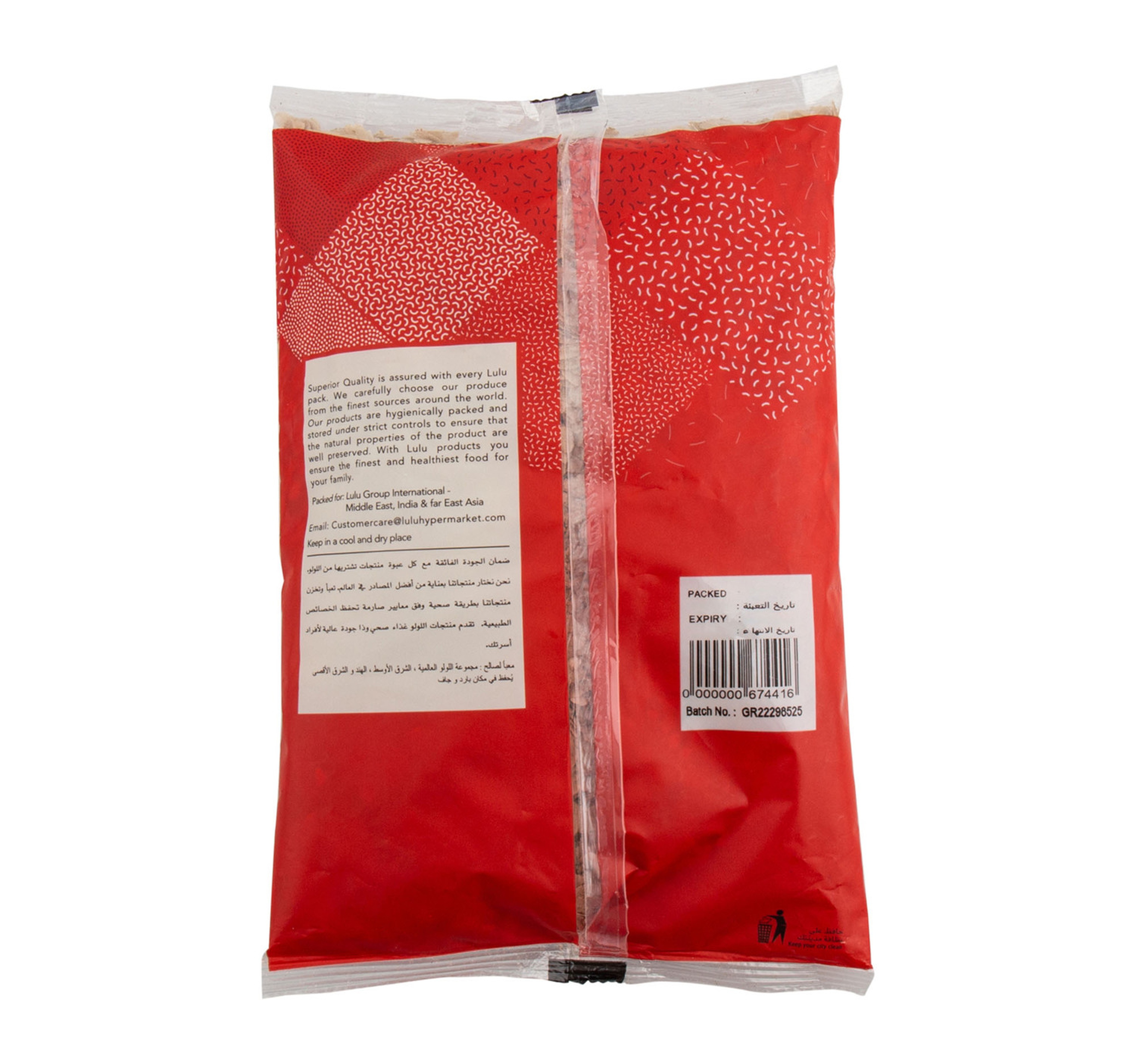 Lulu Aval Red 500 G