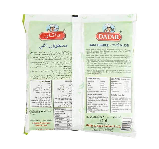 داتار مسحوق راغي 500جم