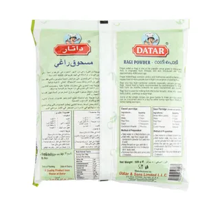 داتار مسحوق راغي 500جم