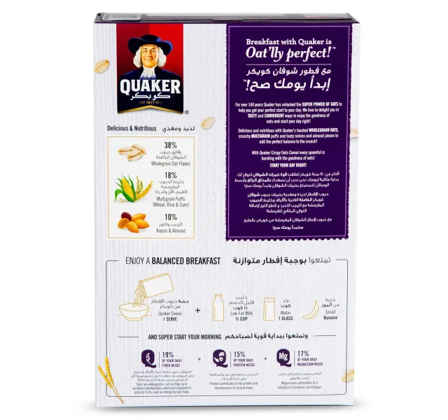 Quaker Raisin Almond Crispy Oats Cereal 400 G