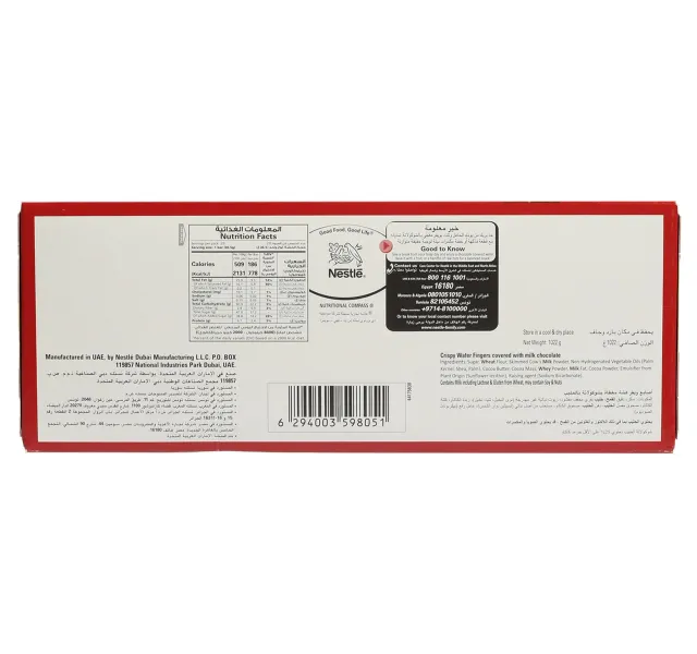 Nestle Kitkat 4 Finger 28 365 G