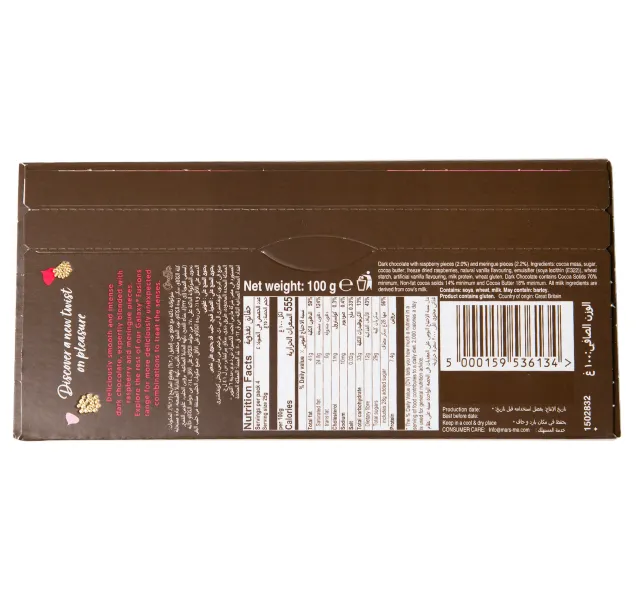 Galaxy Fusions Dark Chocolate With Raspberry Meringue 100 g