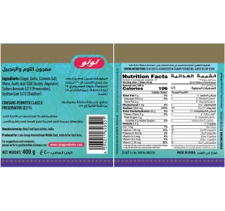Lulu Ginger Garlic Paste 400 G