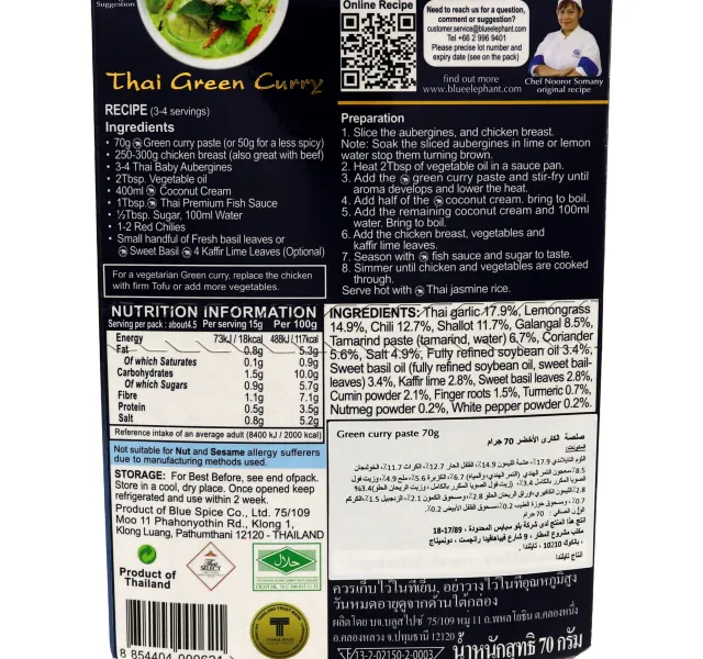 Blue Elephant Thai Premium Green Curry Paste 70 G