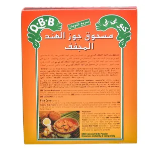 كيو بي بي مسحوق حليب جوز الهند سريع الذوبان 300 جم