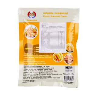 أنكل بارنز مسحوق توابل الجبن 200 جم