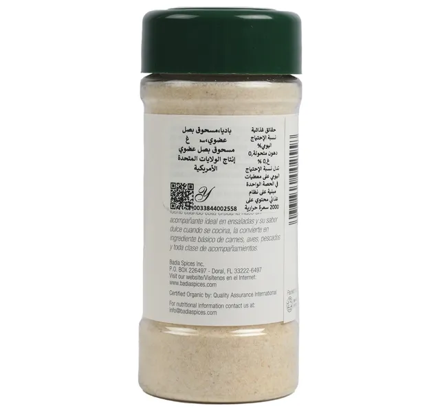 Badia Gluten Free Onion Powder 275 Oz
