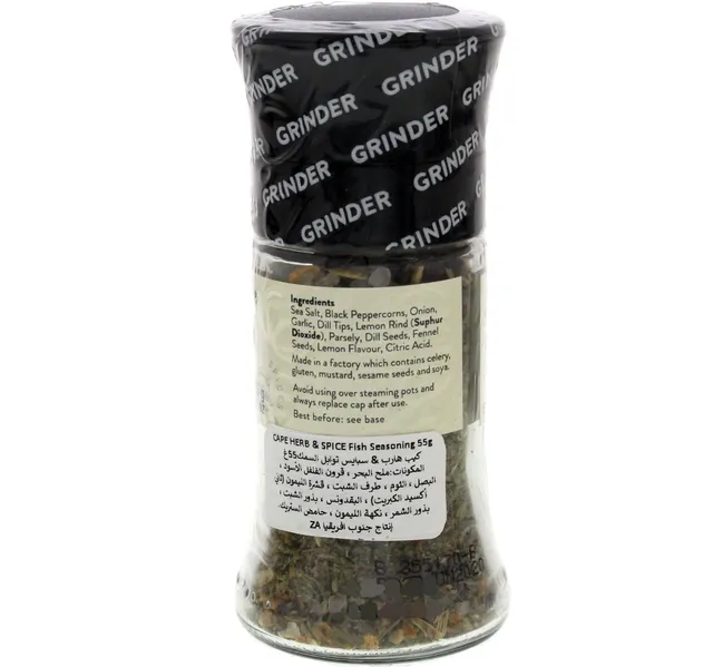 كيب هيرب اند سبايس توابل السمك 55 جم