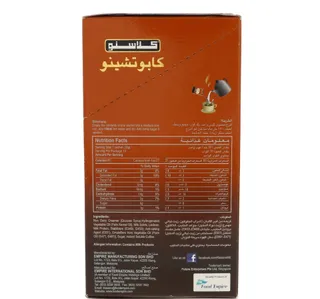 كلاسنو قهوة كابتشينو تقليدية 10 × 18 جم
