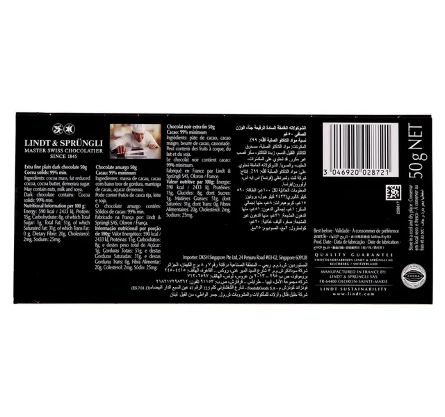 Lindt Excellence 99 Cocoa Ultimate Dark Chocolate 50 G